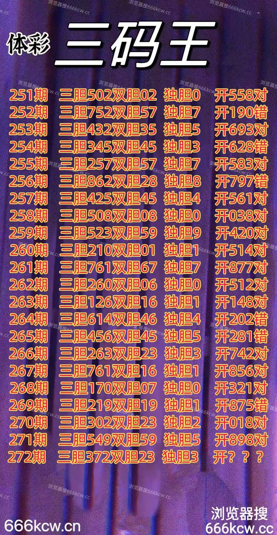 20251013 (1)