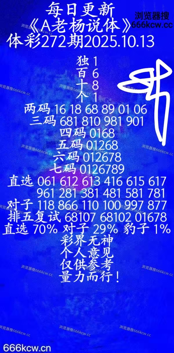 20251013 (39)