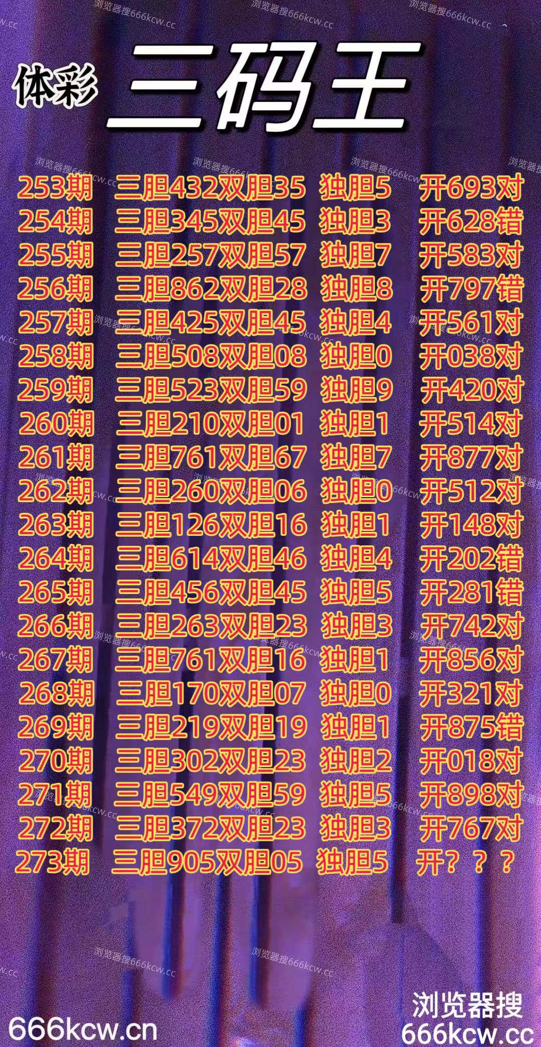 20251014 (1)
