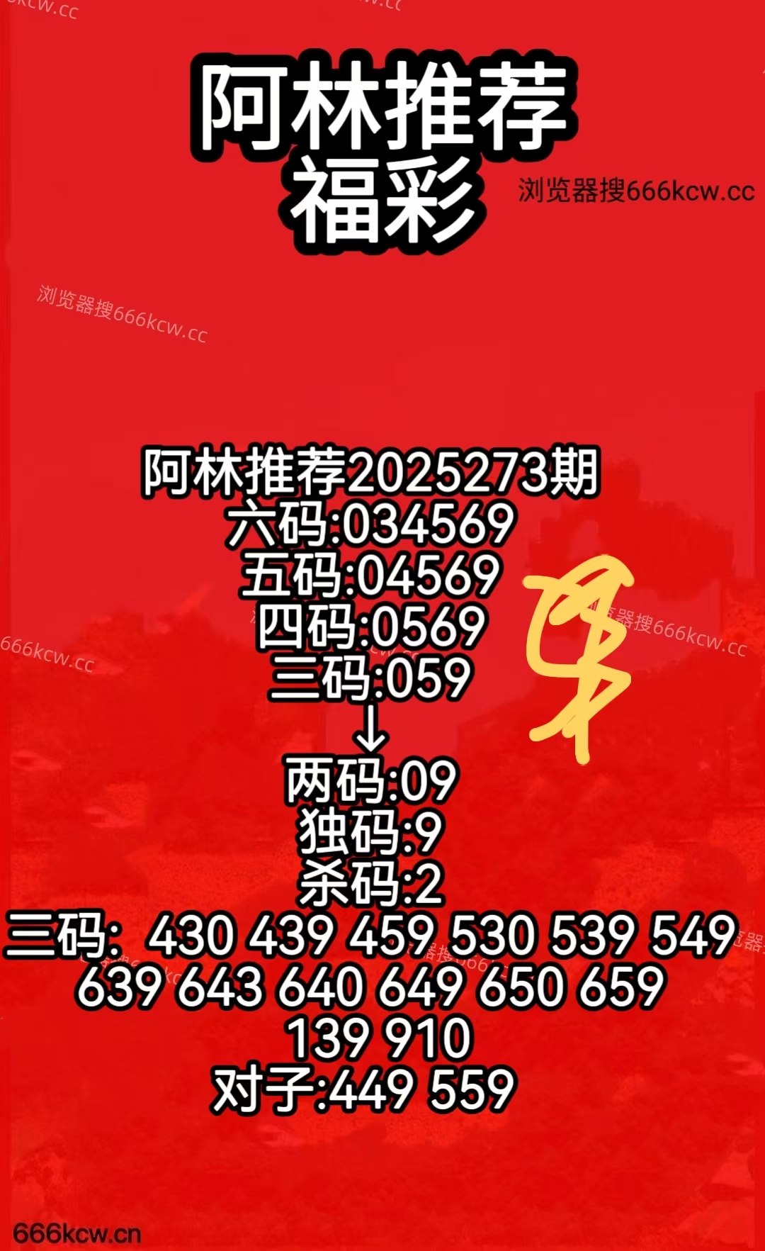微信图片_20251014084538_677_50