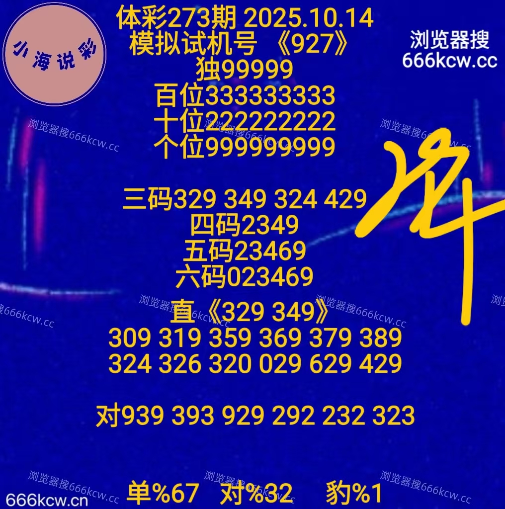 20251014 (58)