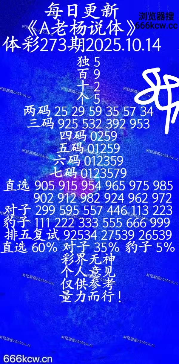 20251014 (17)