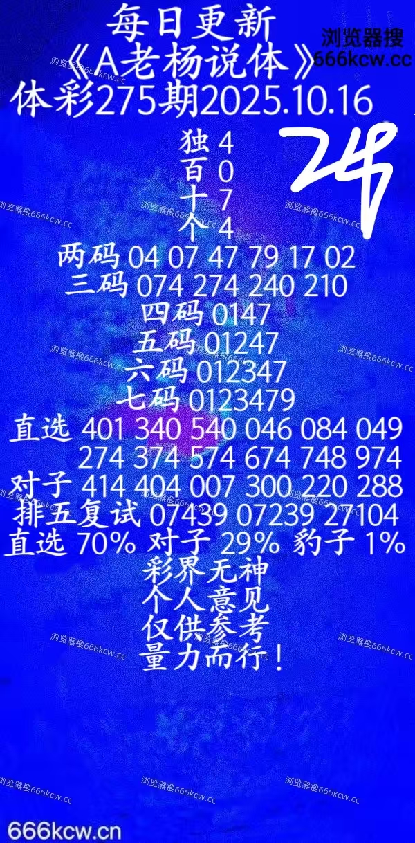 20251016 (35)