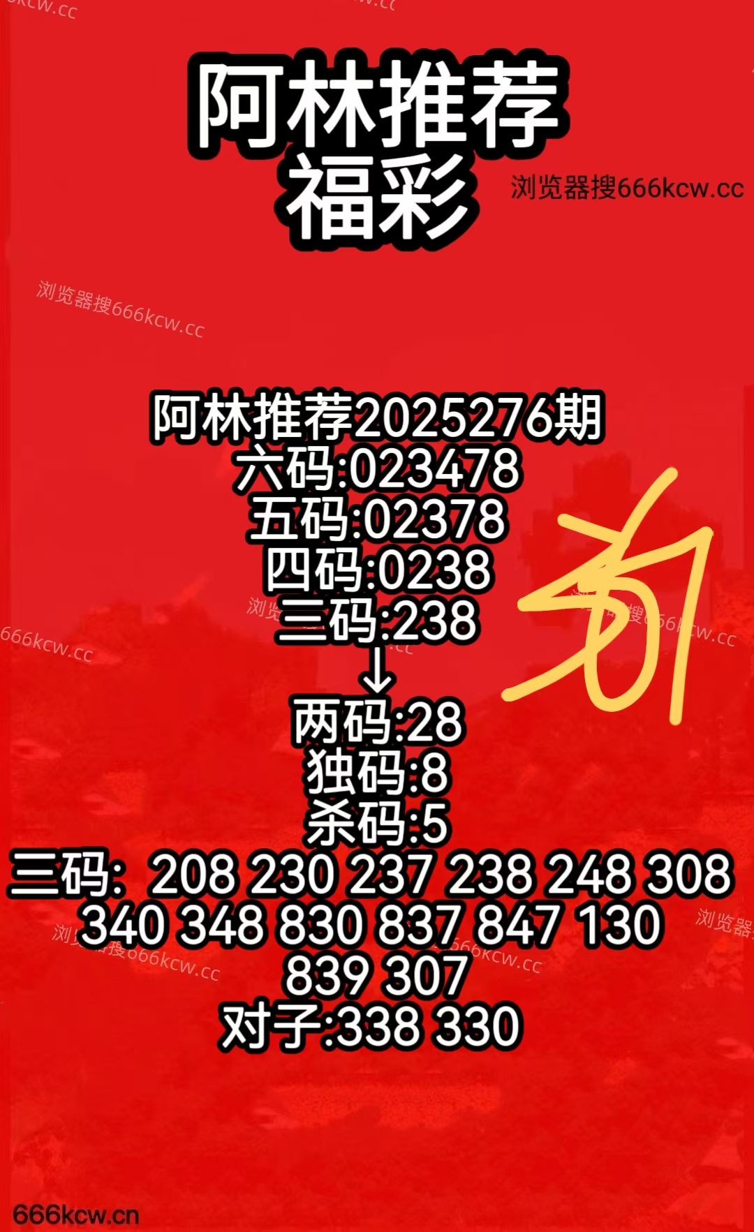 微信图片_20251017052730_701_50
