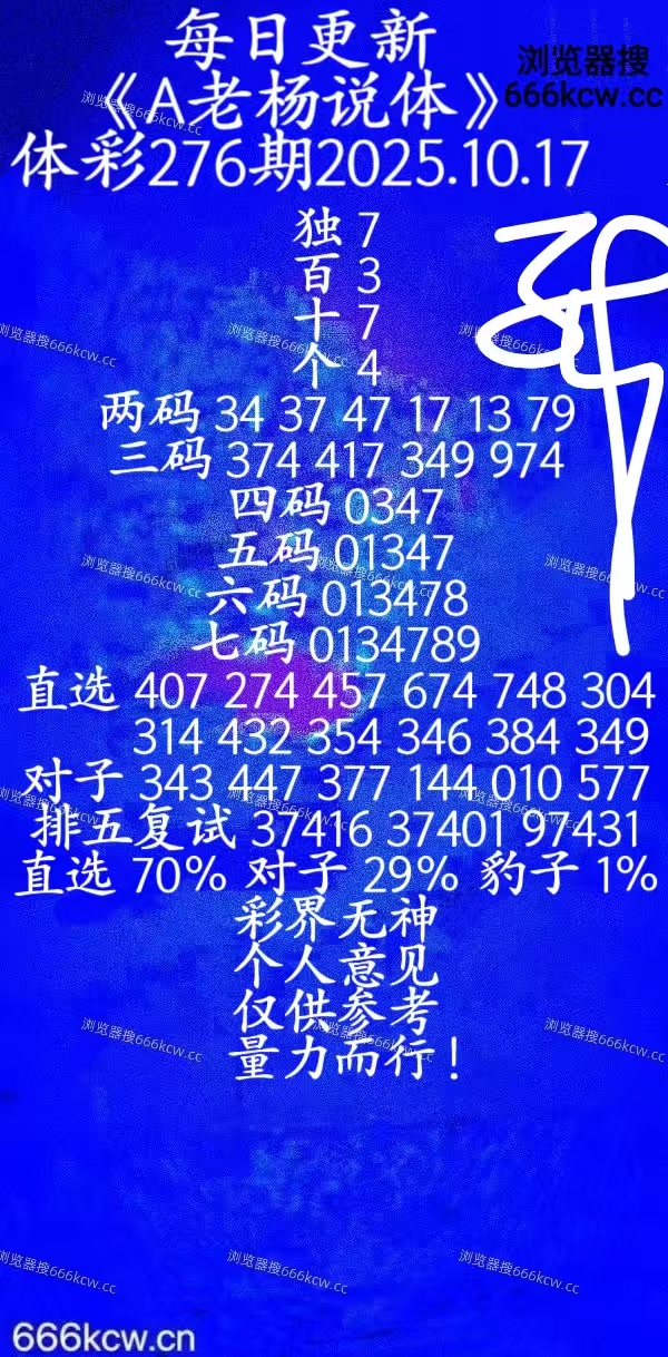 20251017 (29)