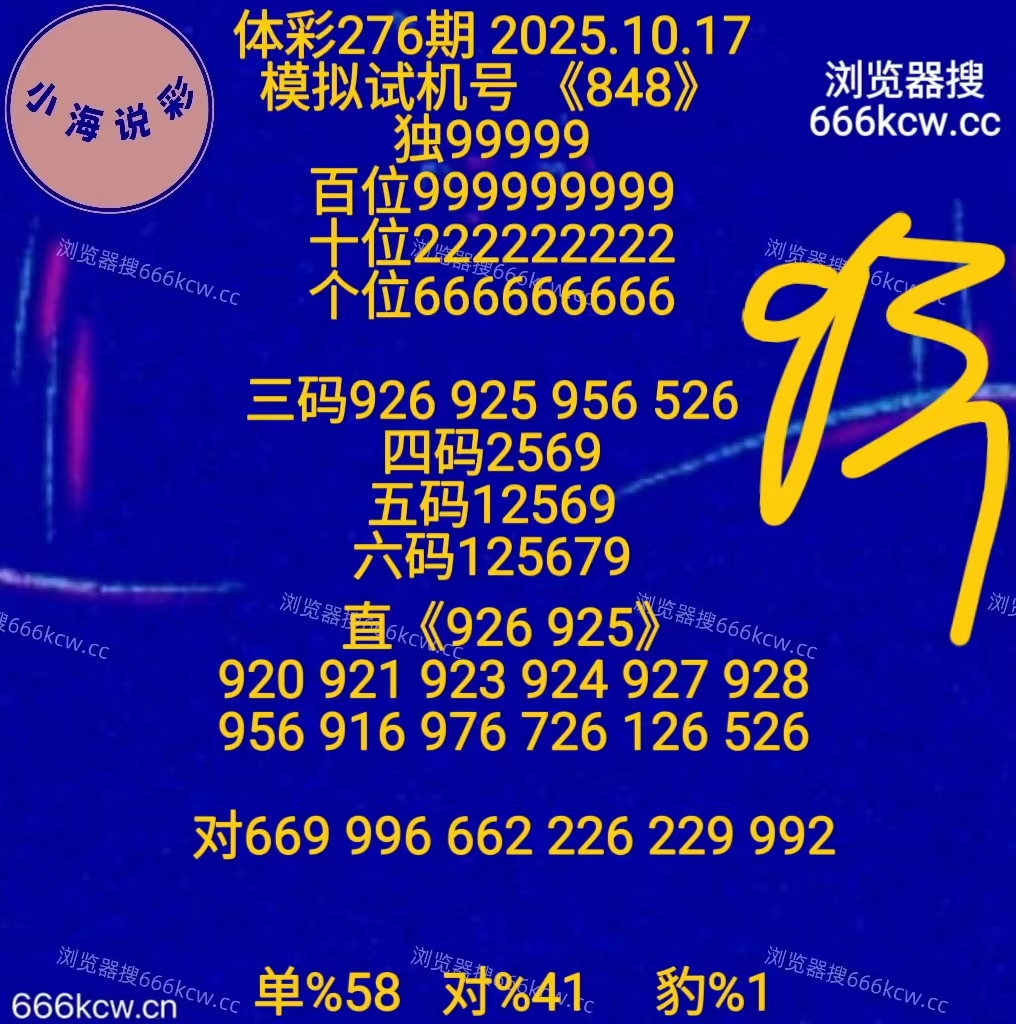 20251017 (59)