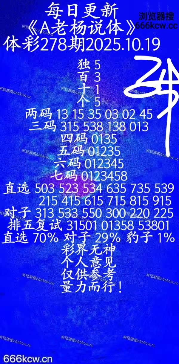 20251019 (39)