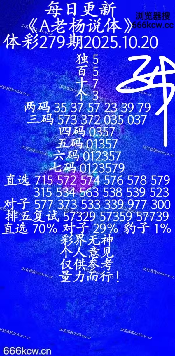 20251020 (37)