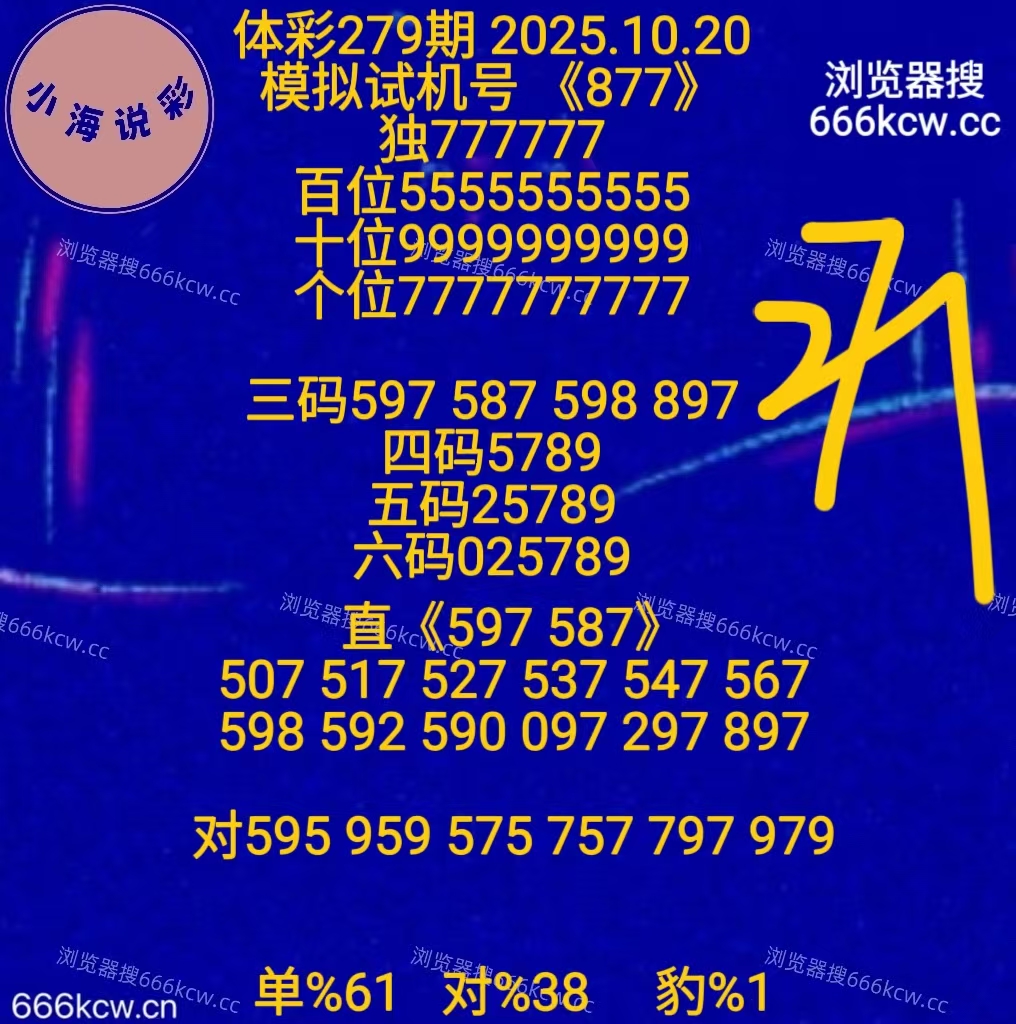 20251020 (58)