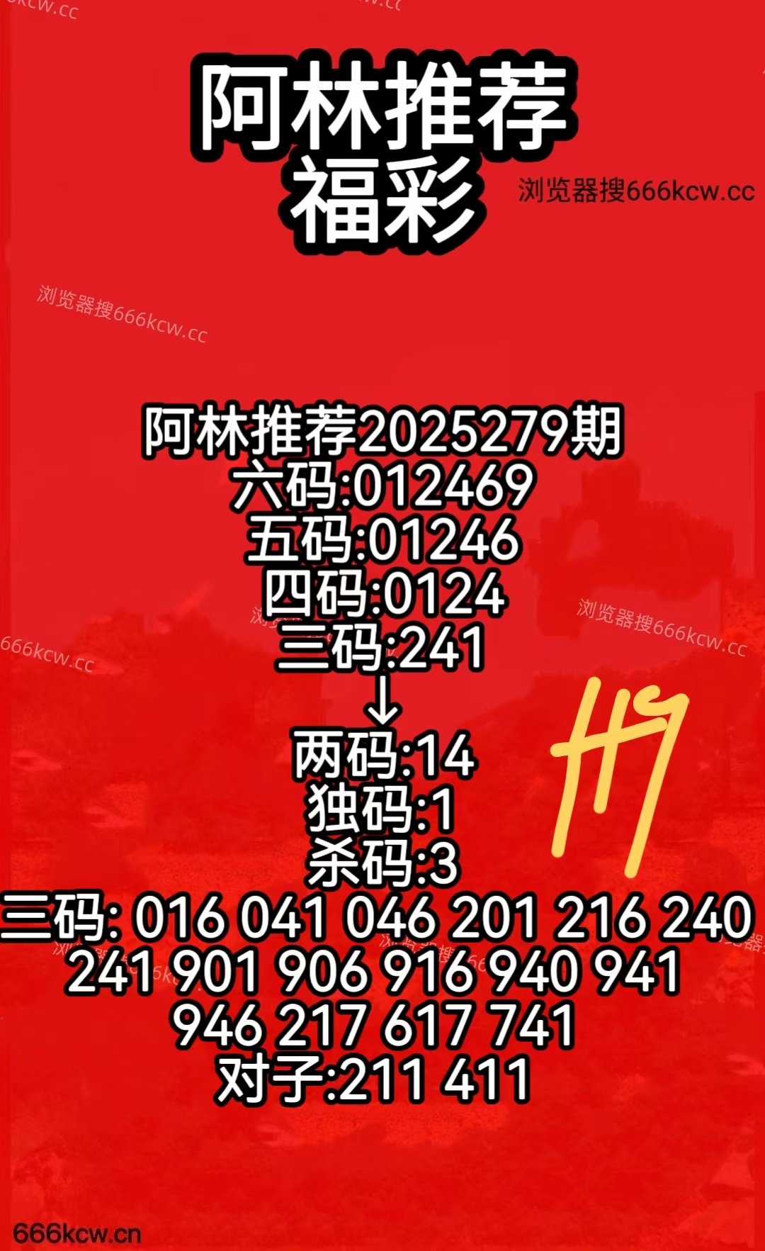 mmexport1760944841527