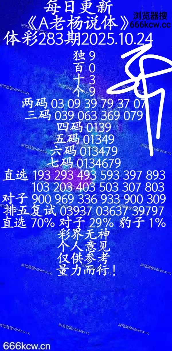 20251024 (4)