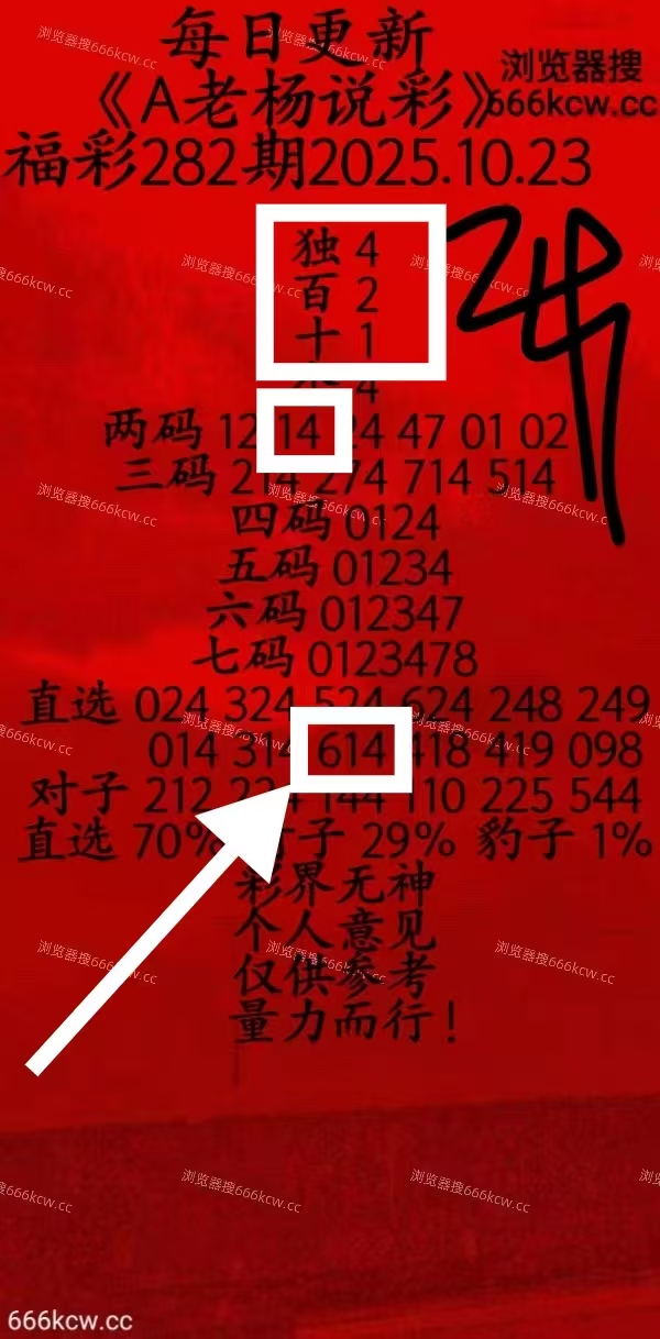 微信图片_20251024005841_207_9