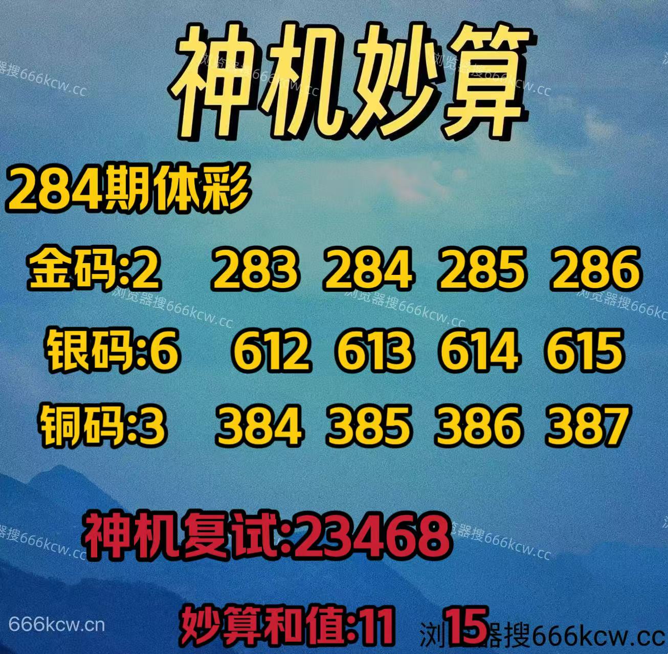 微信图片_20251025025832_3394_2