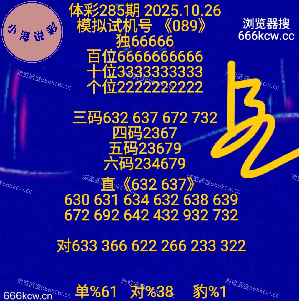 20251026 (57)
