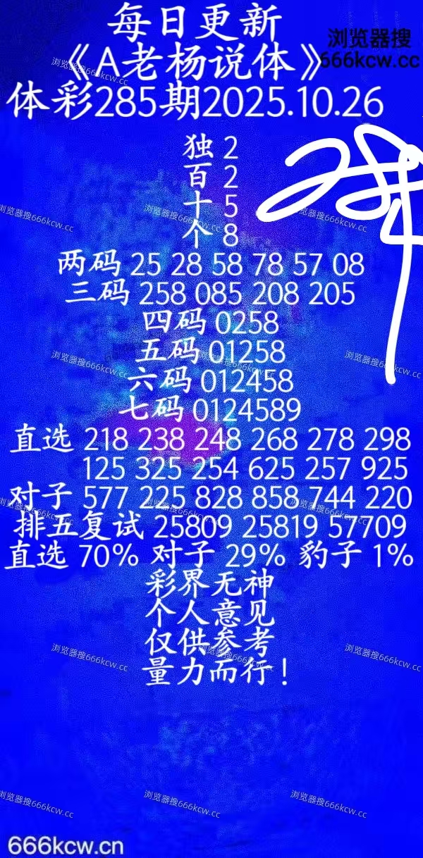 20251026 (39)
