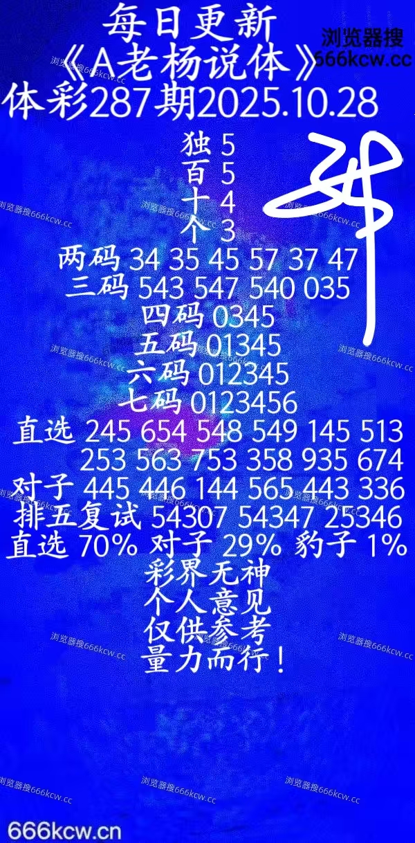 20251028 (39)