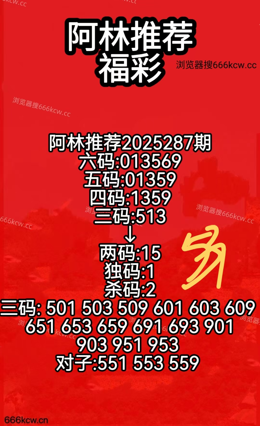 202510281134 (1)
