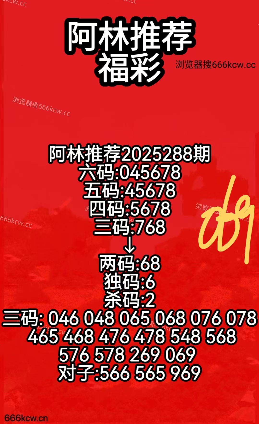 微信图片_20251029051214_1230_50