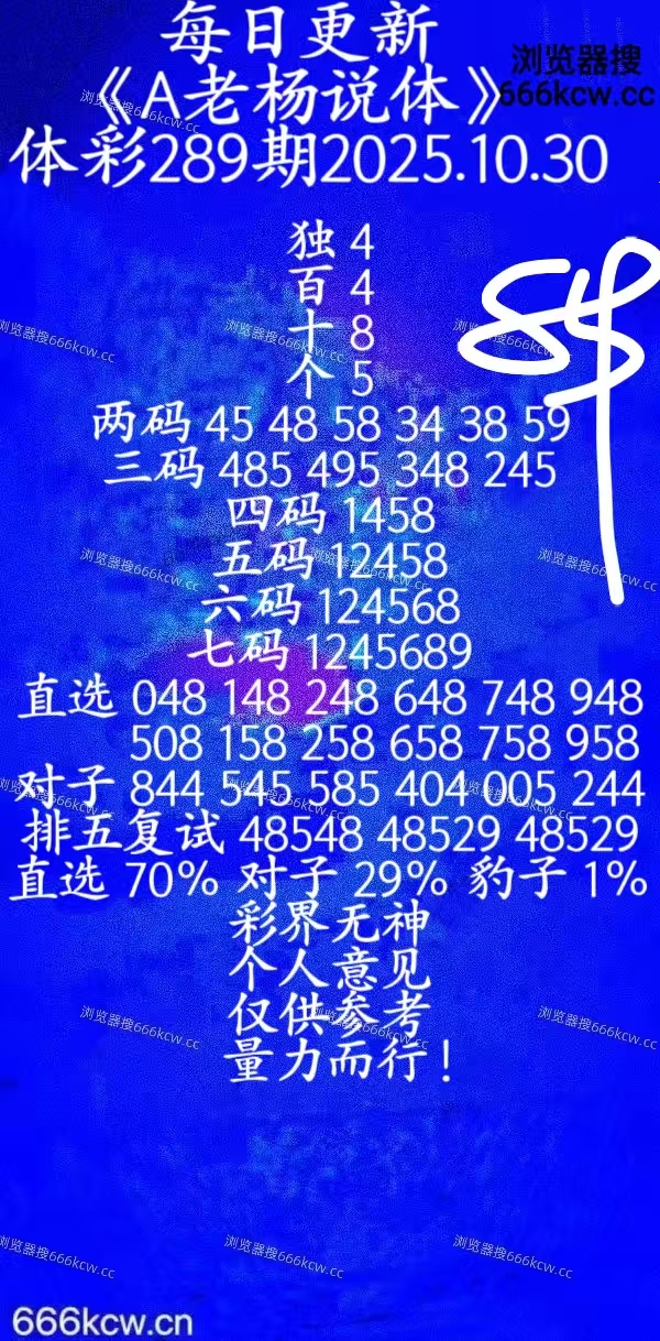 20251030 (35)