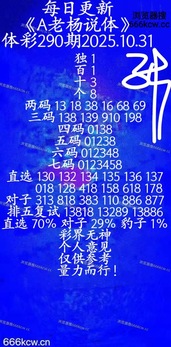 20251031 (38)