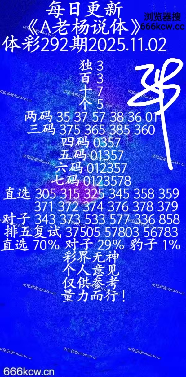 20251102 (4)