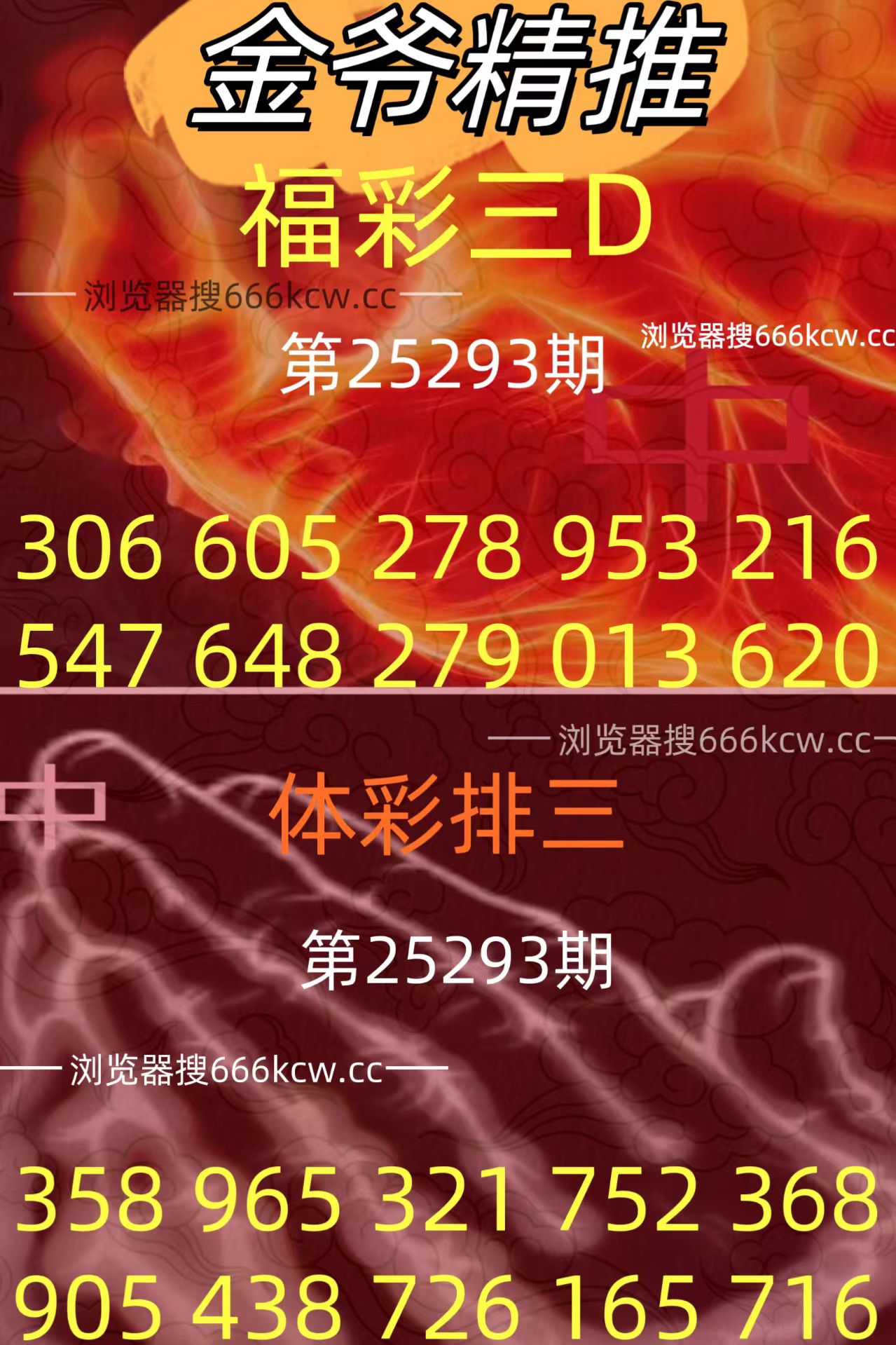 20251103 (30)