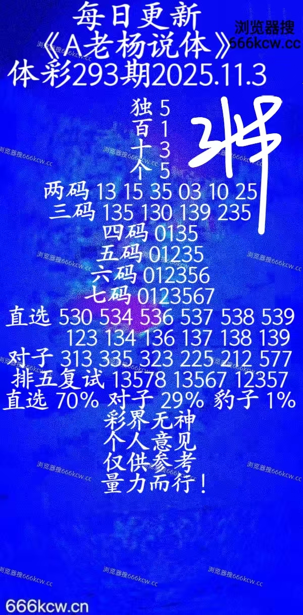 20251103 (37)