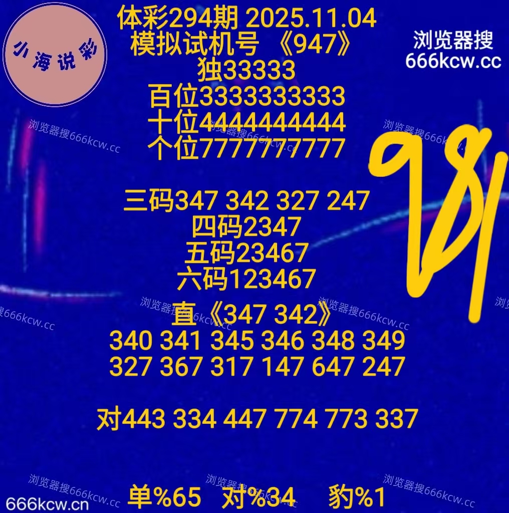 20251104 (62)
