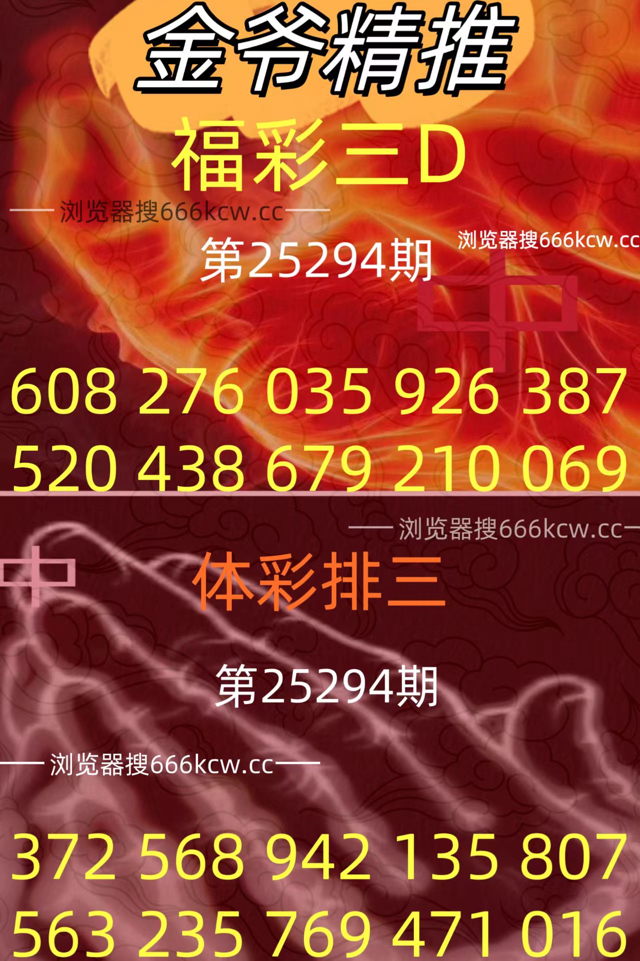 20251104 (32)