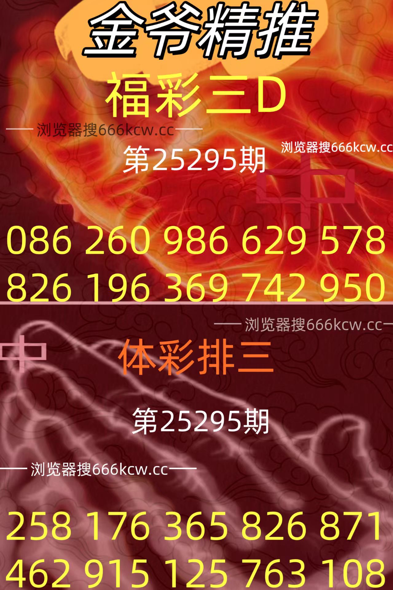 20251105 (25)