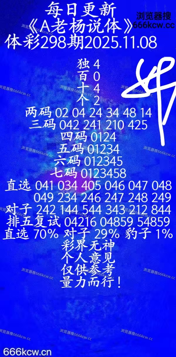 20251108 (37)