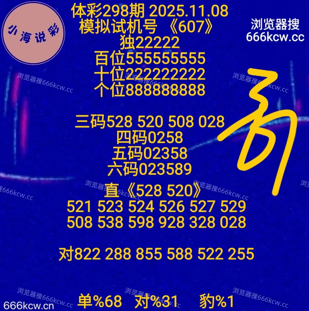 20251108 (57)