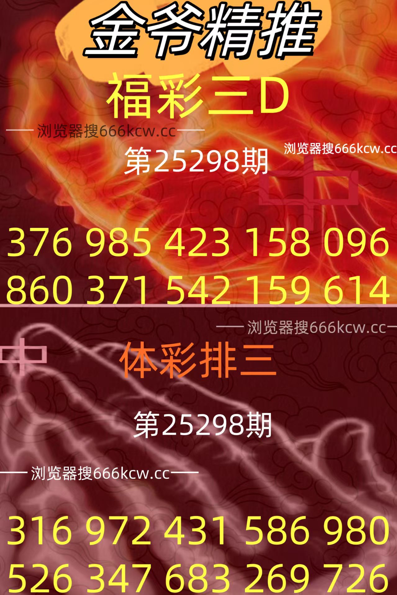 20251108 (33)