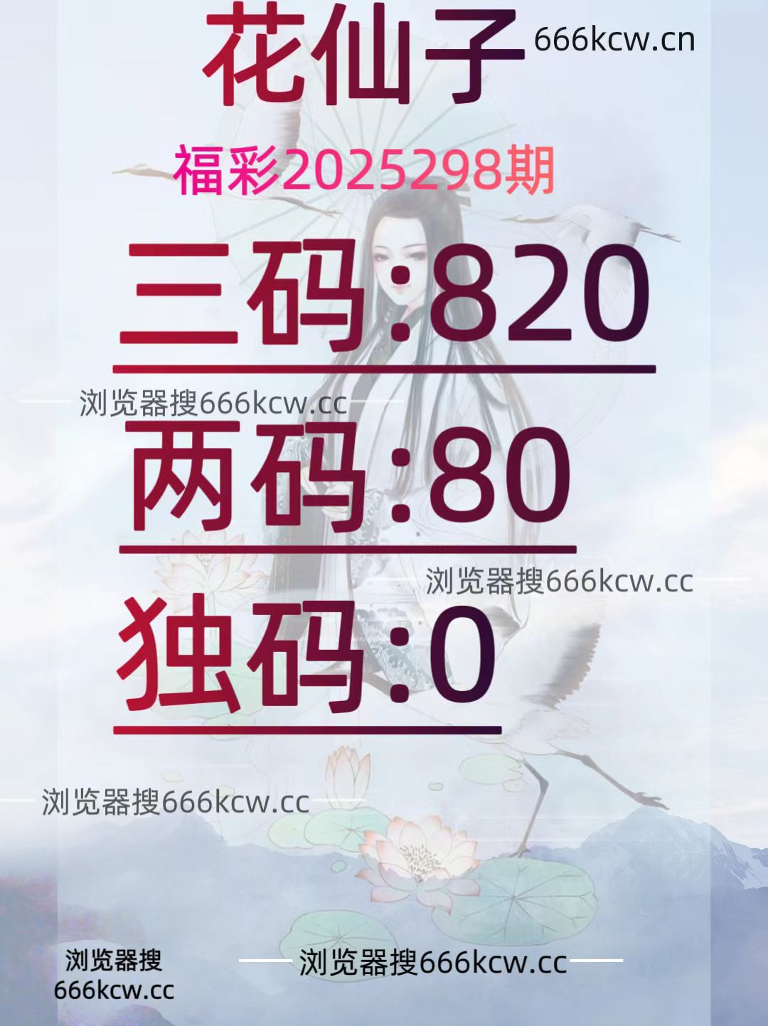 20251108 (27)