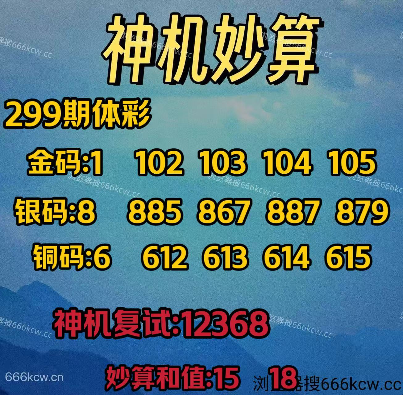 20251109 (10)