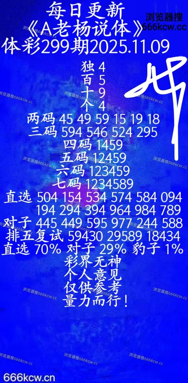 20251109 (26)