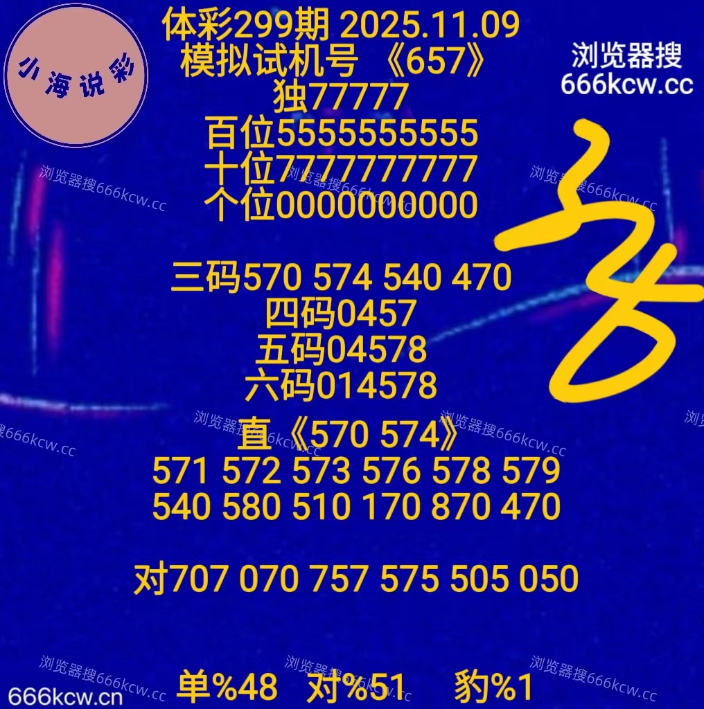 20251109 (49)