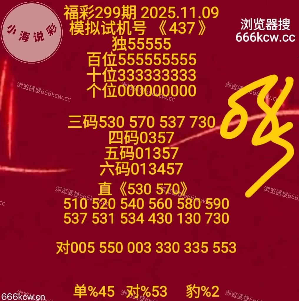 微信图片_20251109170208_353_9