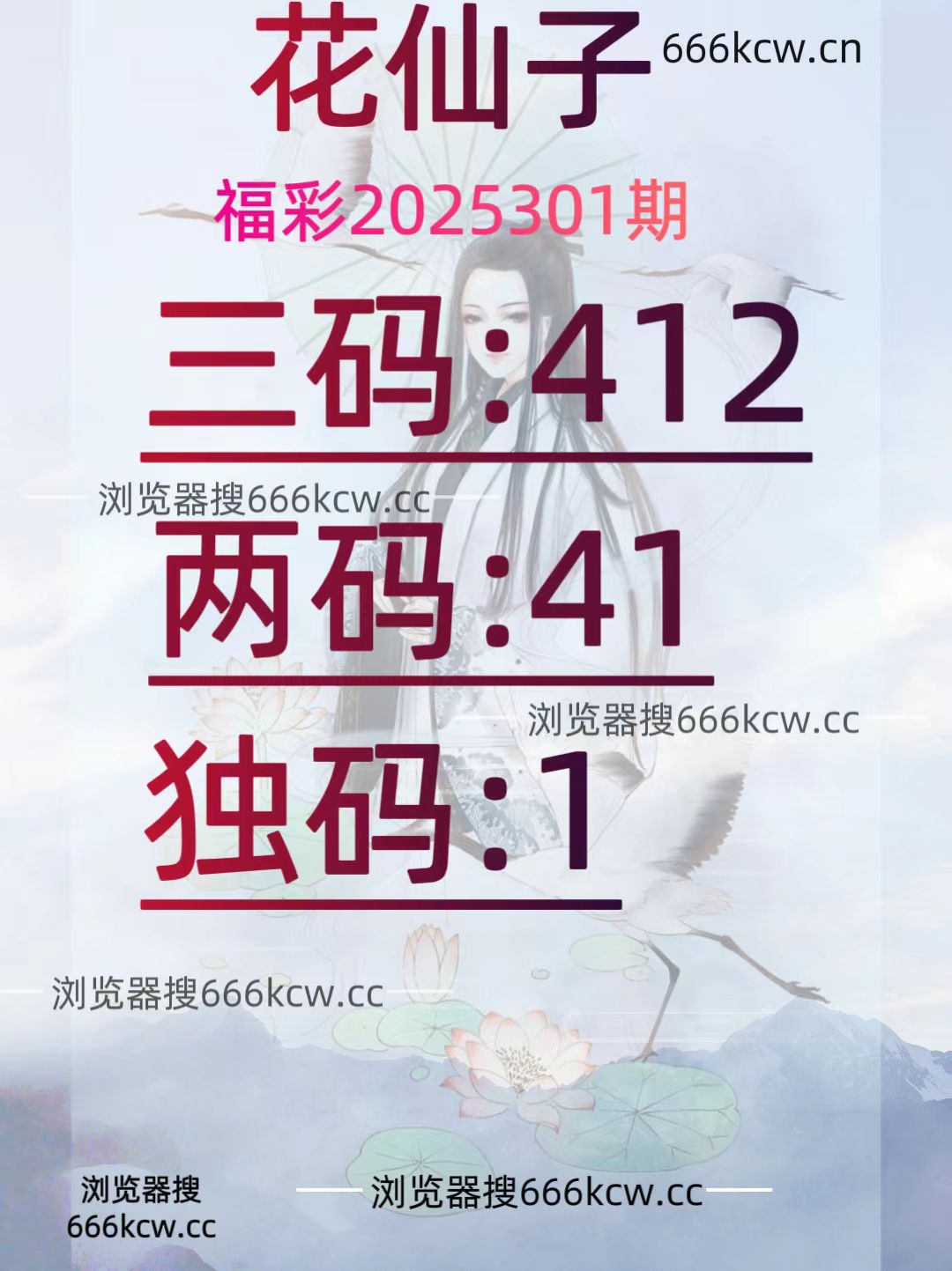 20251111 (32)