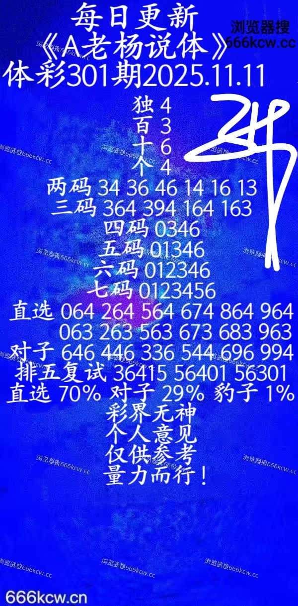 20251111 (60)