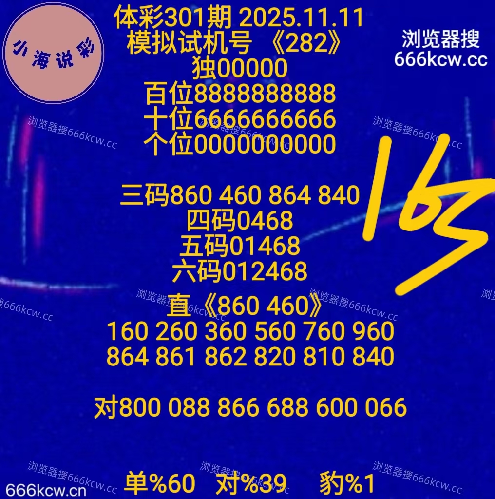 20251111 (71)