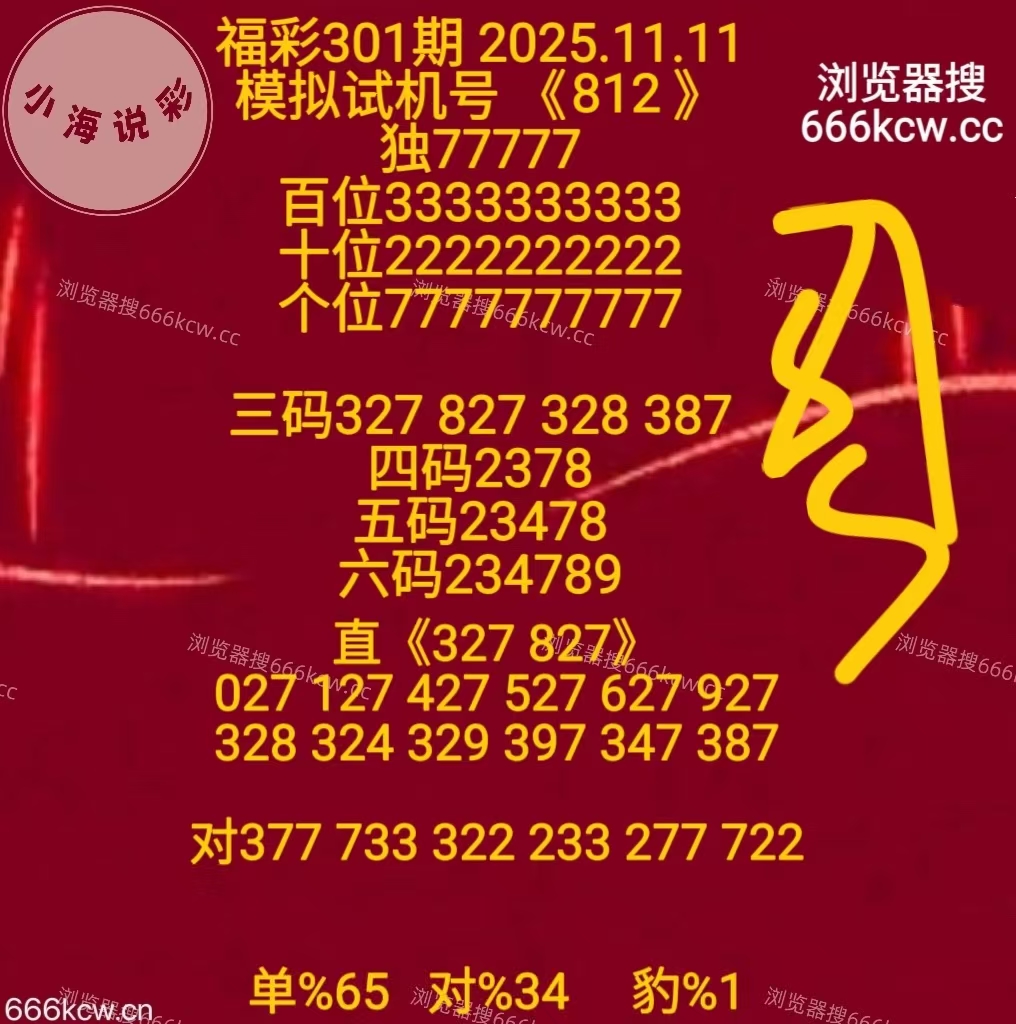 mmexport1762851767485