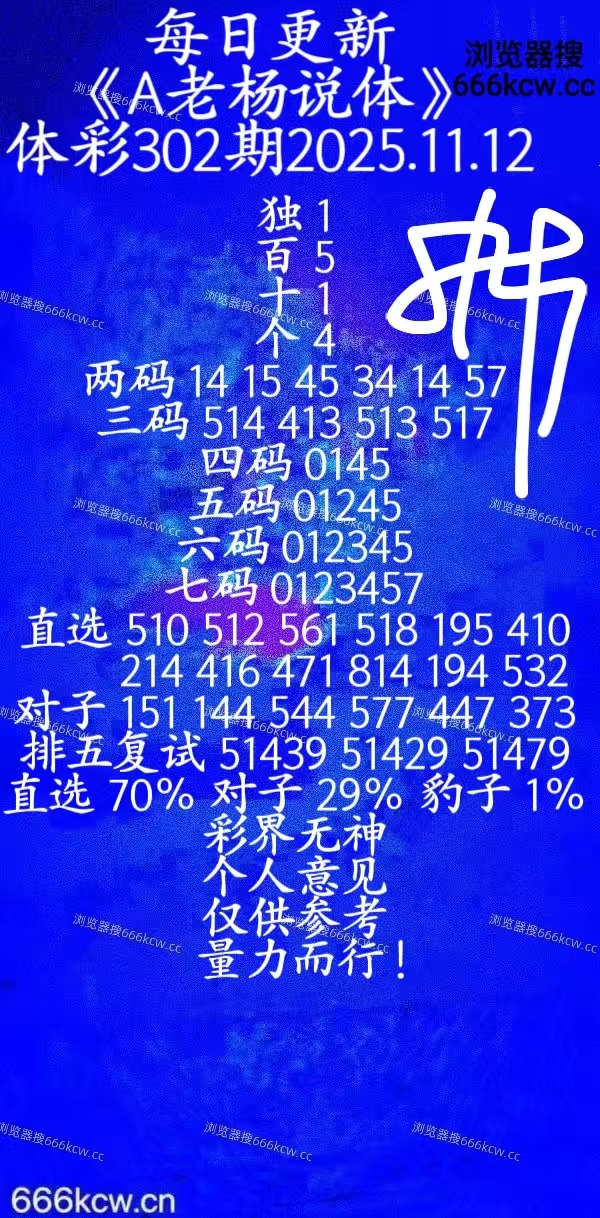 20251112 (32)