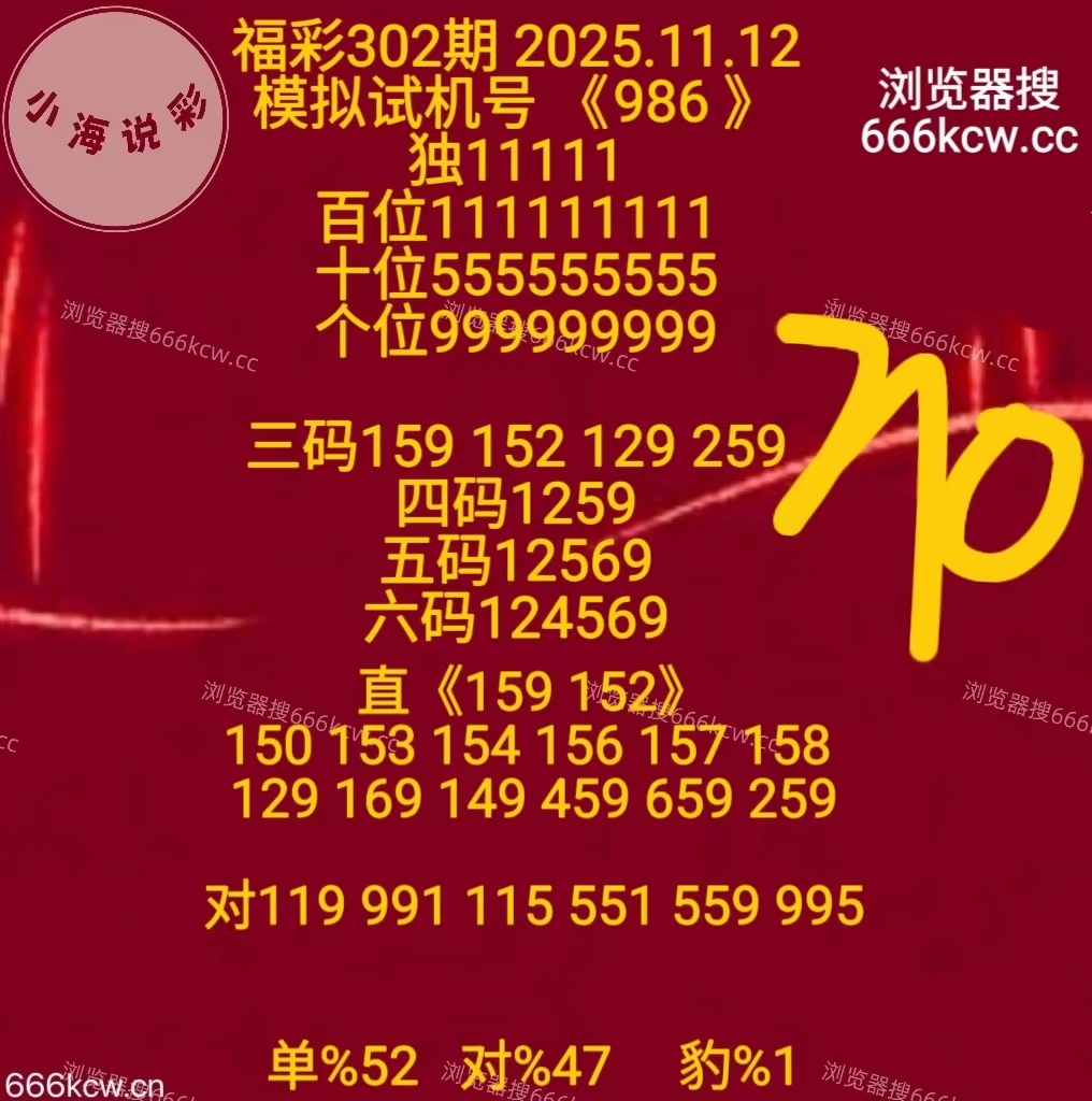 mmexport1762938264258