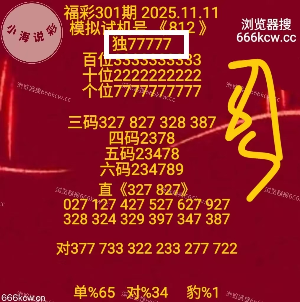 微信图片_20251112031440_393_9