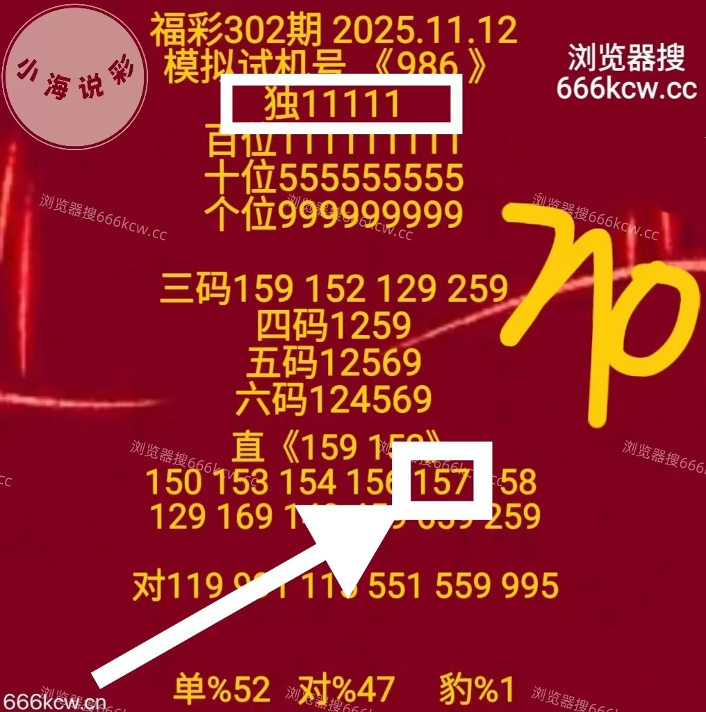 微信图片_20251112230940_446_9