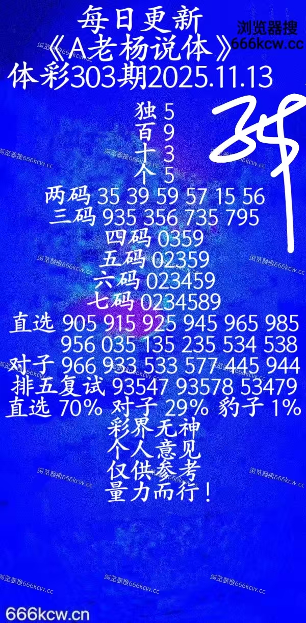 20251113 (27)