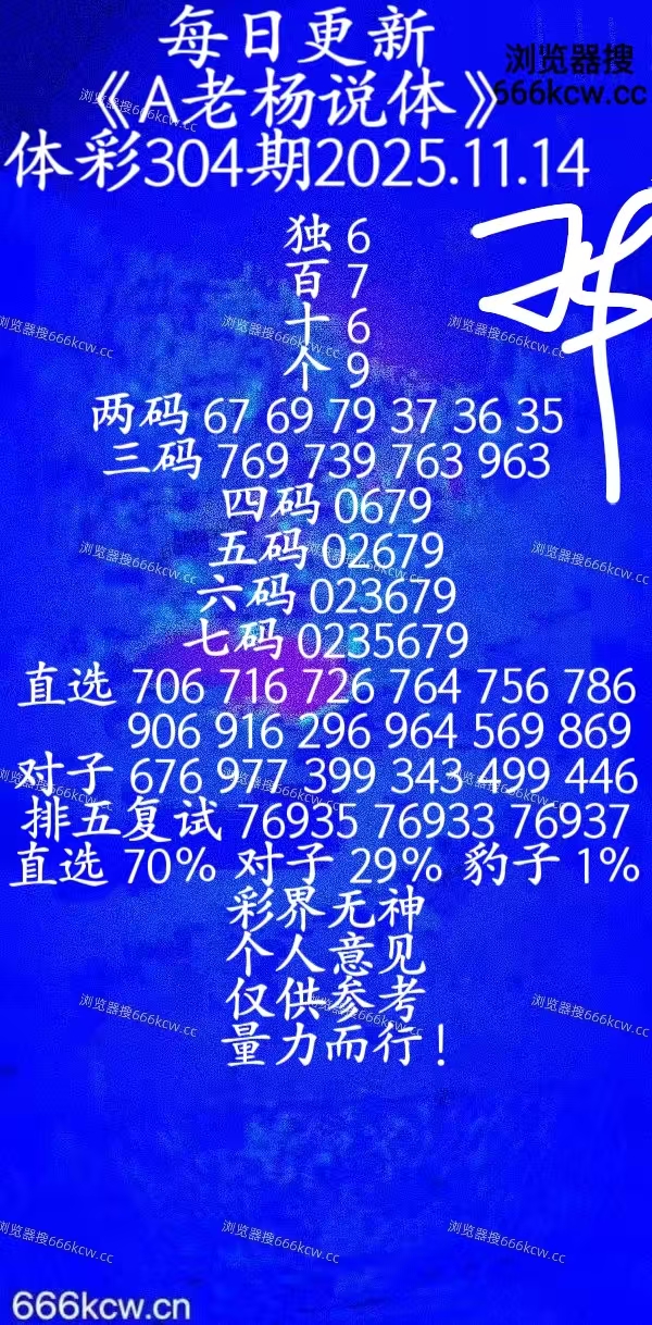20251114 (43)