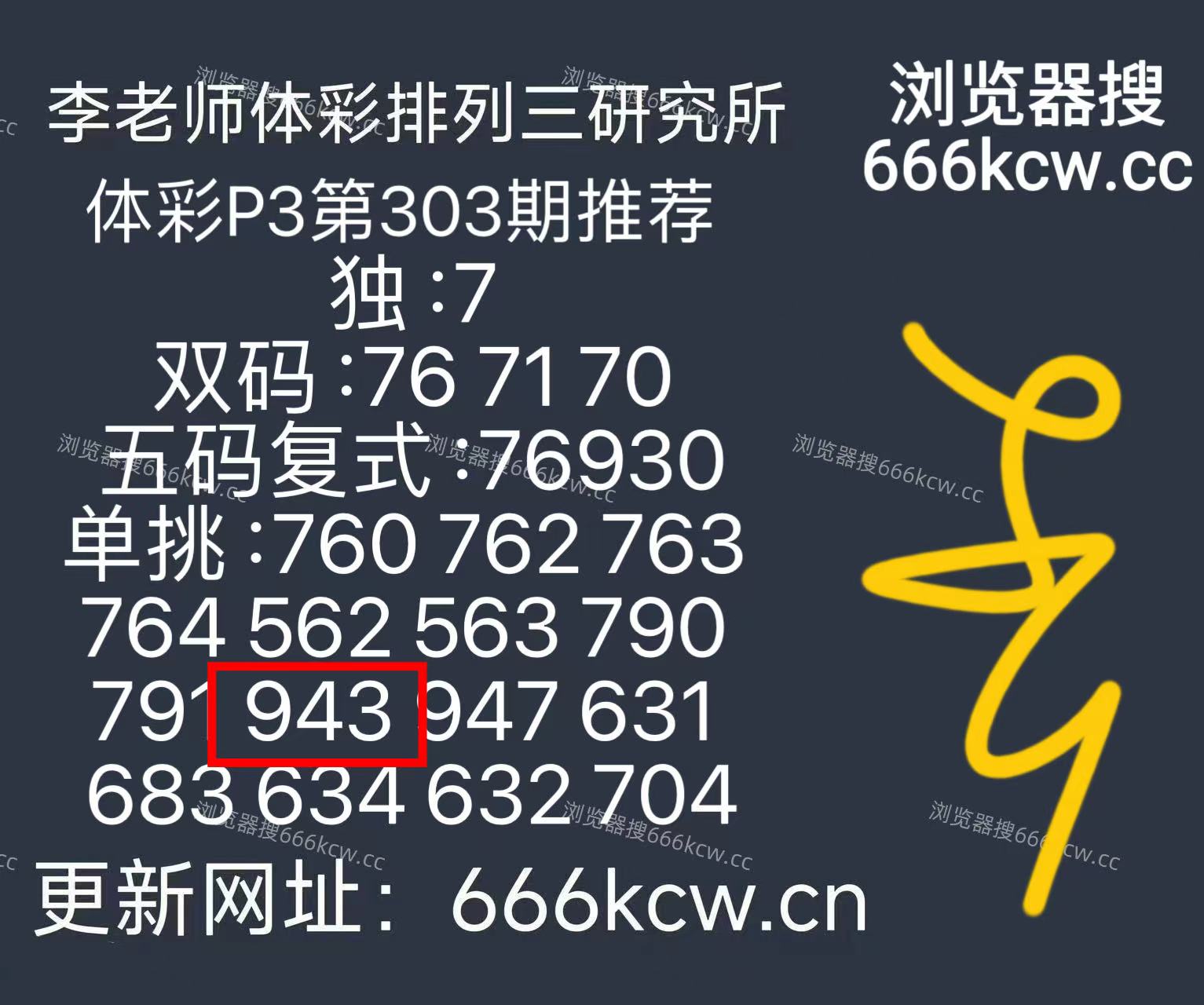微信图片_20251114170550