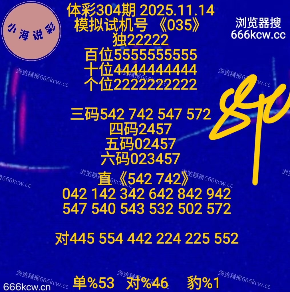 20251114 (59)